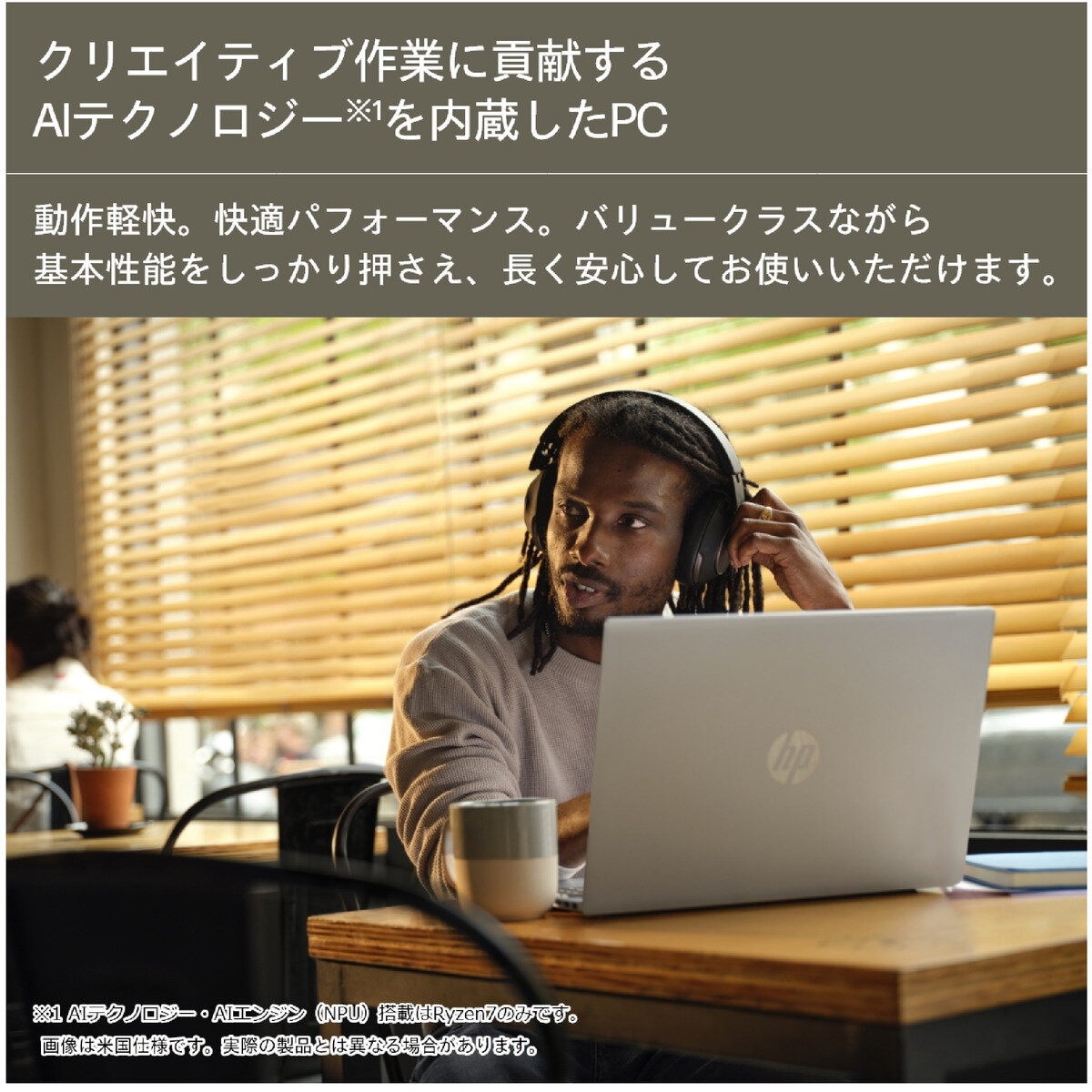 HP ノートPC/Pavilion 16-ag0000 G1/16.0 インチ/AMD Ryzen5/メモリ 16GB/SSD 512GB/ナチュラルシルバー/A1KY7PA-AABD