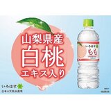 い・ろ・は・す　もも味　555ml x 24本 x 2ケース ペットボトル