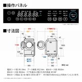 シャープドラム式洗濯乾燥機 洗濯 11kg 乾燥 6kg ES-K11C