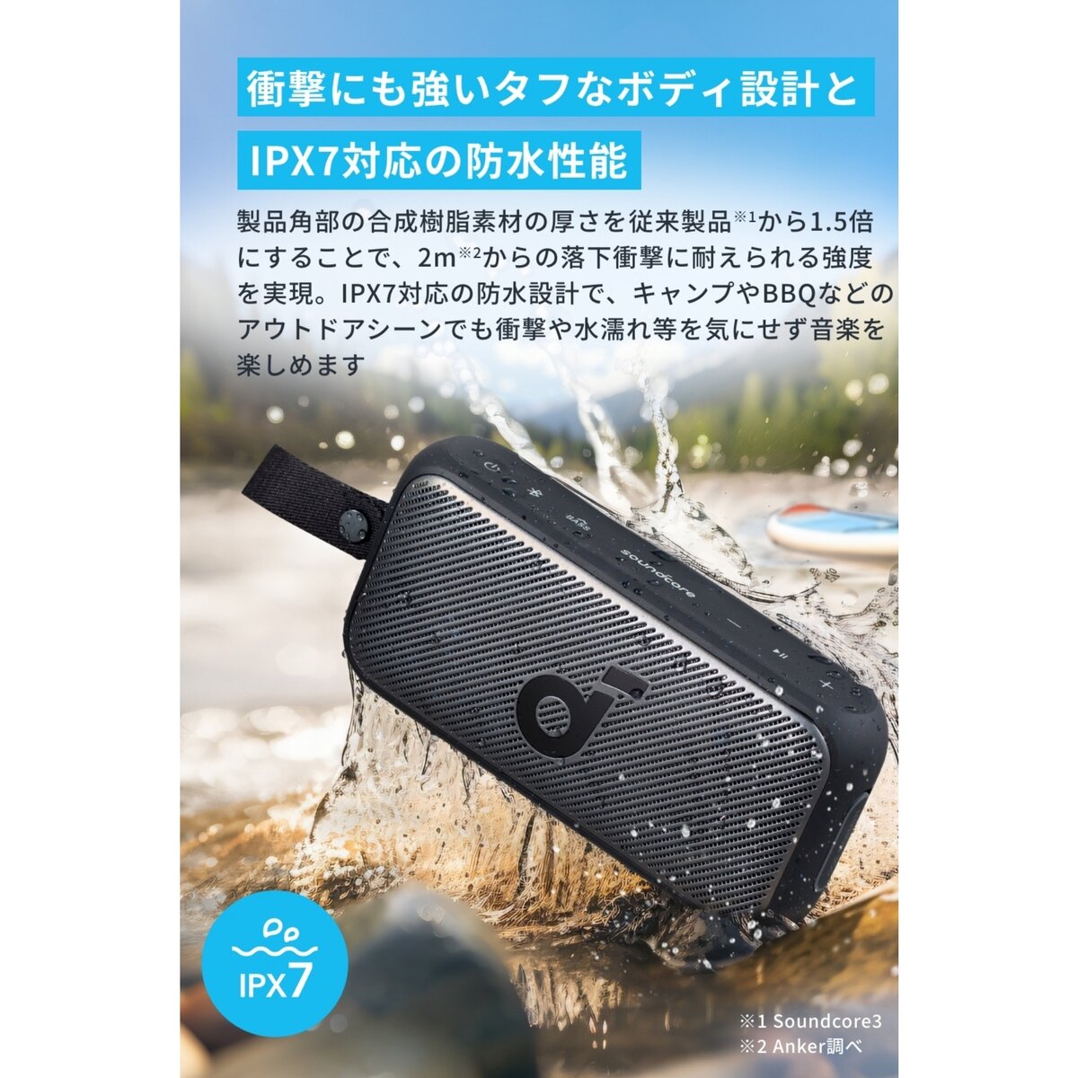 Anker（アンカー）サウンドコア Motion 300 Bluetooth スピーカー A3135011