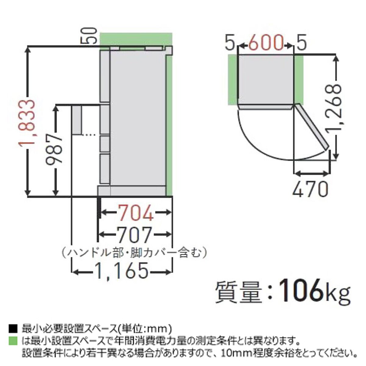 東芝 470L 冷蔵庫 GR-V470GZ ZH 左開き | Costco Japan