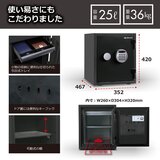 ディプロマット 耐火・耐水デザイン金庫 クリスタルシリーズ 25L A125R3WR