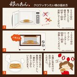 【冷凍】銀のあん クロワッサンたい焼 10匹セット