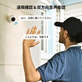 スイッチボット大容量バッテリー搭載 配線不要 防水防塵 屋外カメラ W2802000