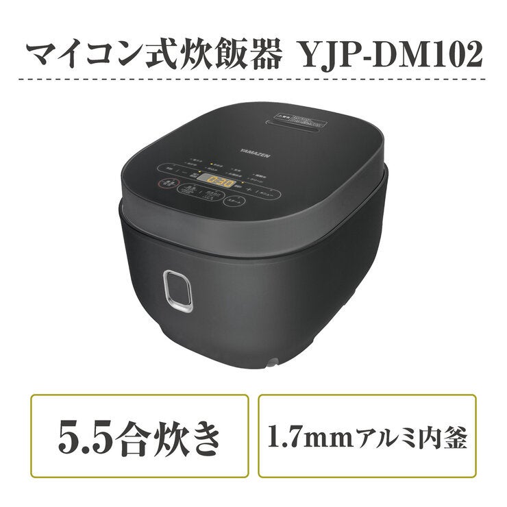 YAMAZEN 5.5合マイコン炊飯器 YJP-DM102 | Costco Japan