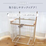 7Life ランドリーワゴン 3段タイプ ブラック