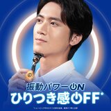 ジレット プログライド 電動タイプ 髭剃り カミソリ 替刃15個