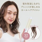 フェスティノ カール ヘアアイロン 32mm SMHB-026-WH