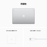 Apple MacBook Pro 13インチ