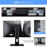 iiyama 27インチ モニター XB2783HSU-B3C