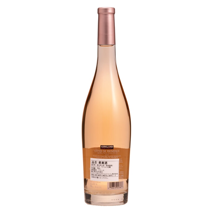 カークランド シグネチャー コート デ プロヴァンス ロゼ 750 ml