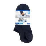 ココピタ スニーカーソックス 7足組 ブラック 25-27cm