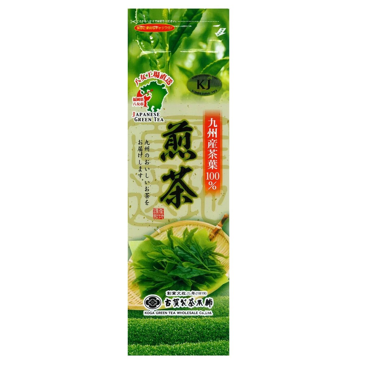 古賀製茶 九州産煎茶 600g
