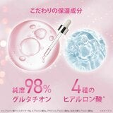 ヴァセリン グルタヒア ボディローション ブライトニング 300ml 2本セット
