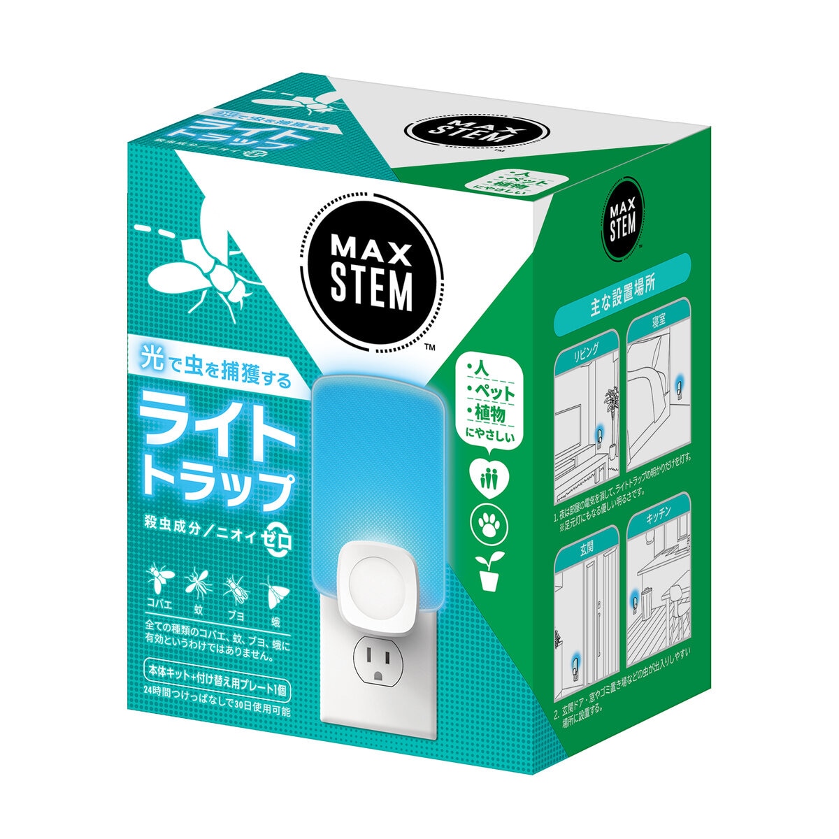 MAX STEM (マックス ステム) ライトトラップ 本体 + 付け替え用プレート1個