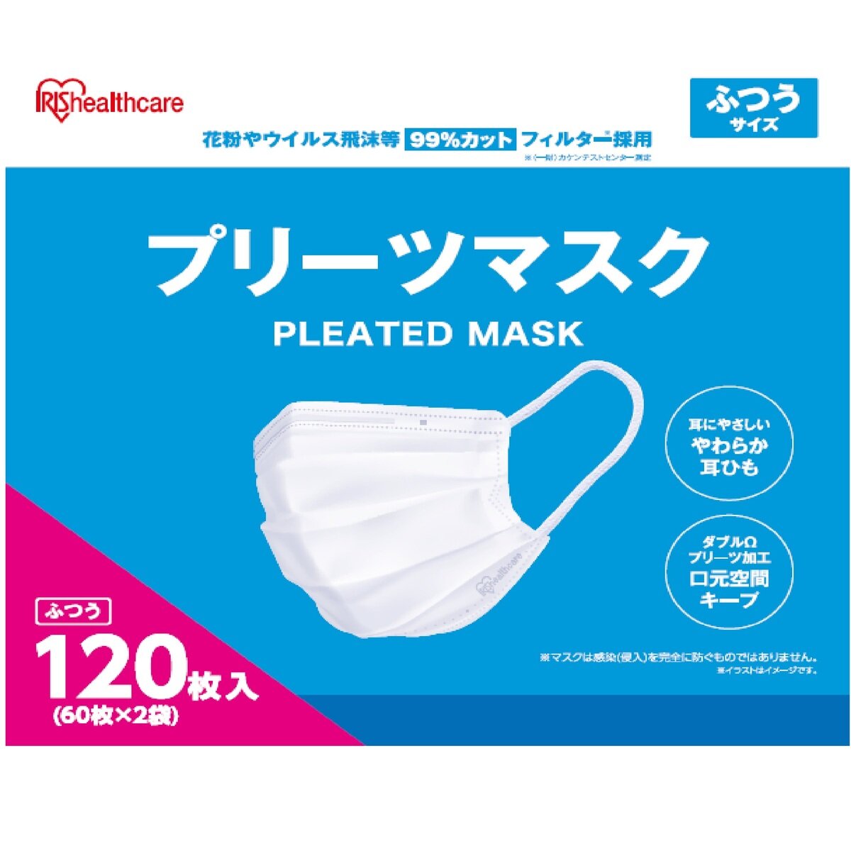 アイリスオーヤマ プリーツマスク ふつうサイズ 60枚 x Costco Japan