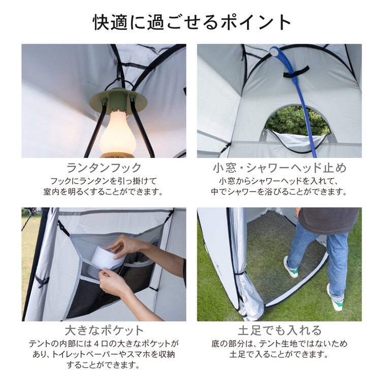 パイクスピーク ポップアップ着替えテント 防災グッズ 災害用 中が透けない 簡易トイレ 携帯トイレ 一緒に使える