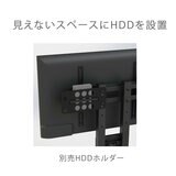 朝日木材加工 テレビスタンド ホルダー WS-HLD300