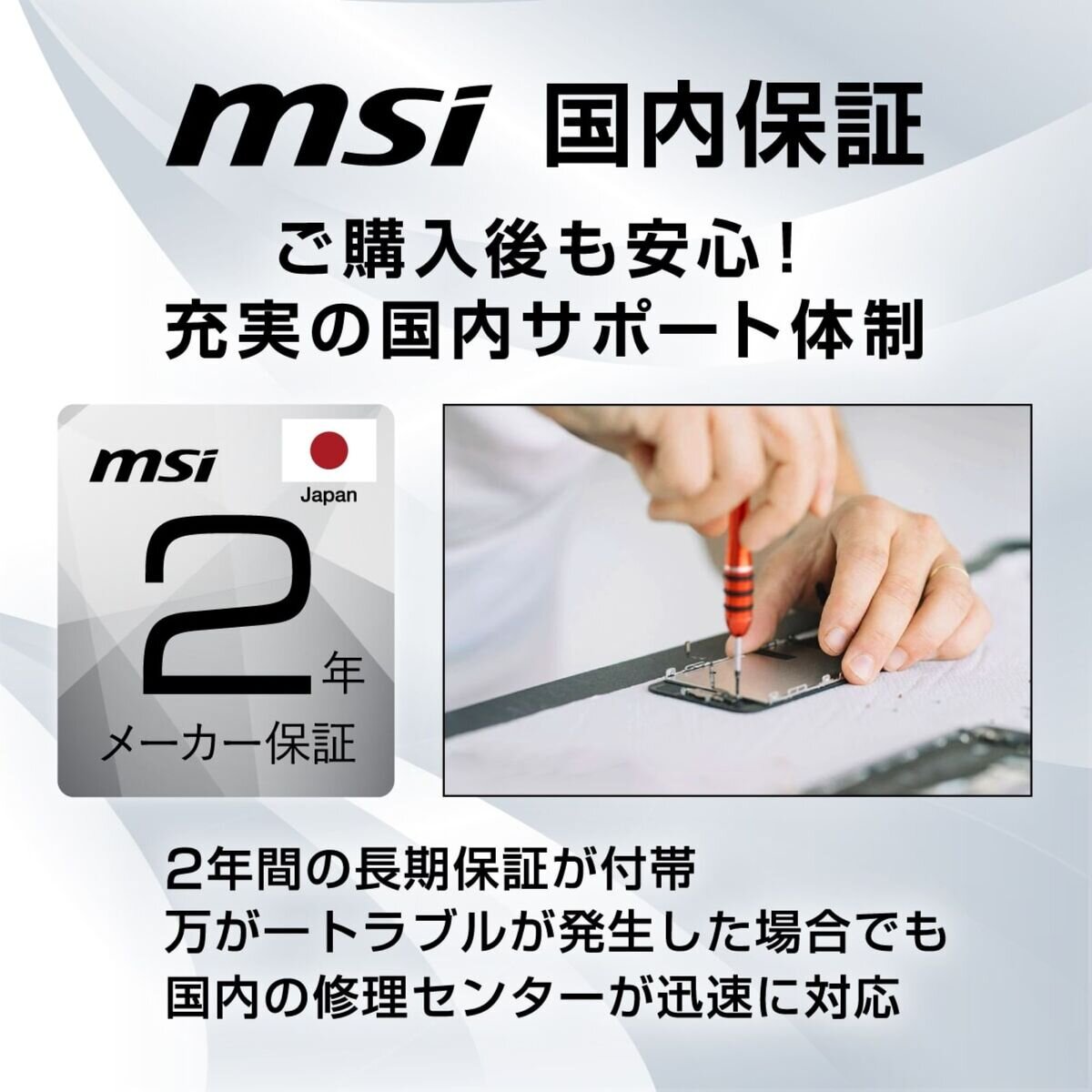 MSIゲーミングデスクトップ PC/TRIDENT/Core i5-14400F/メモリ16GB/SSD1TB/14NUC5-682JP