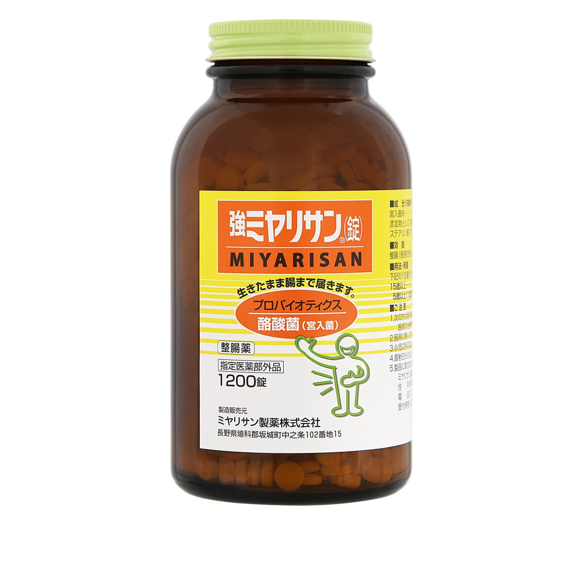 強ミヤリサン錠 1200錠