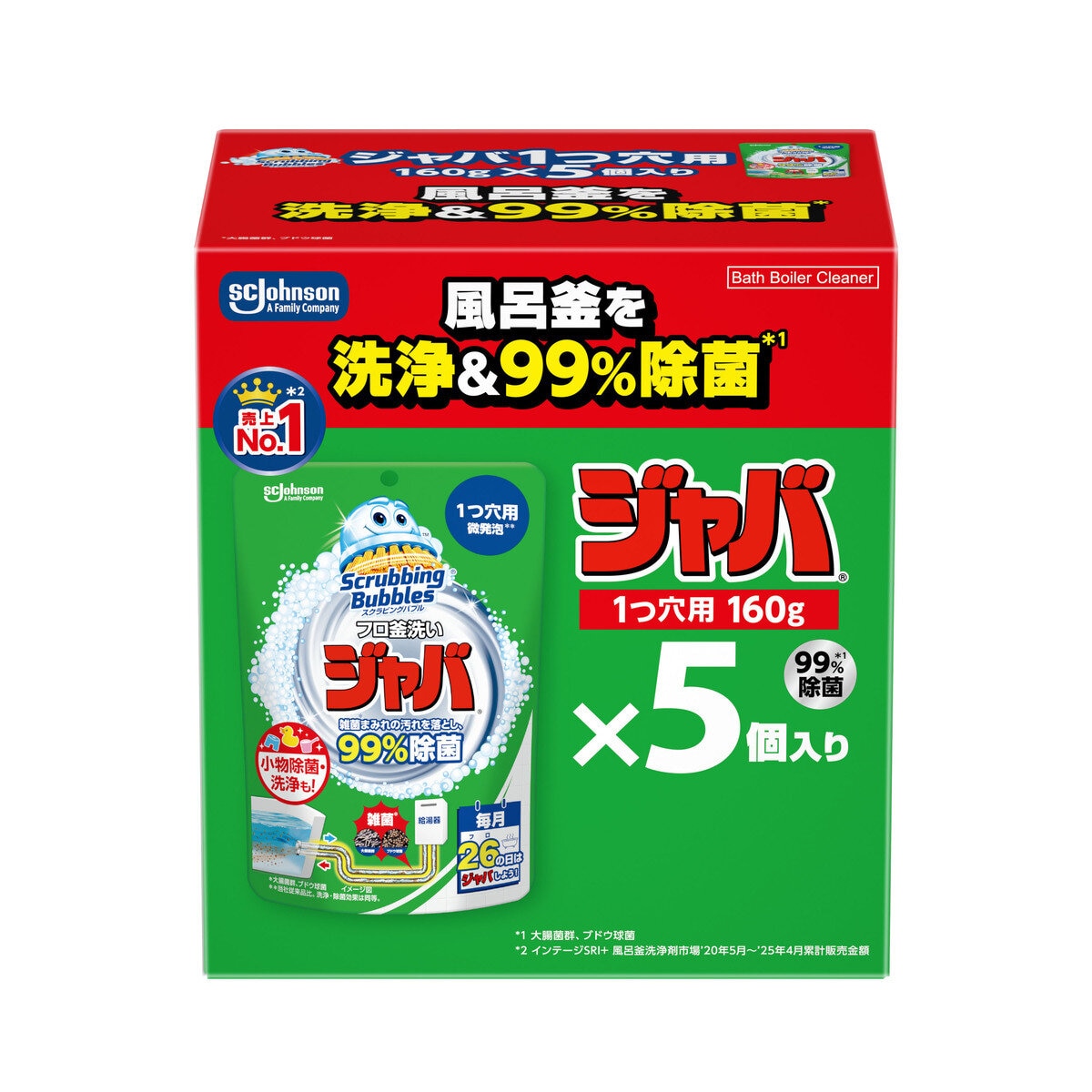 スクラビングバブル ジャバ1つ穴用 5個