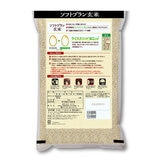 ソフトブラン玄米 5kg