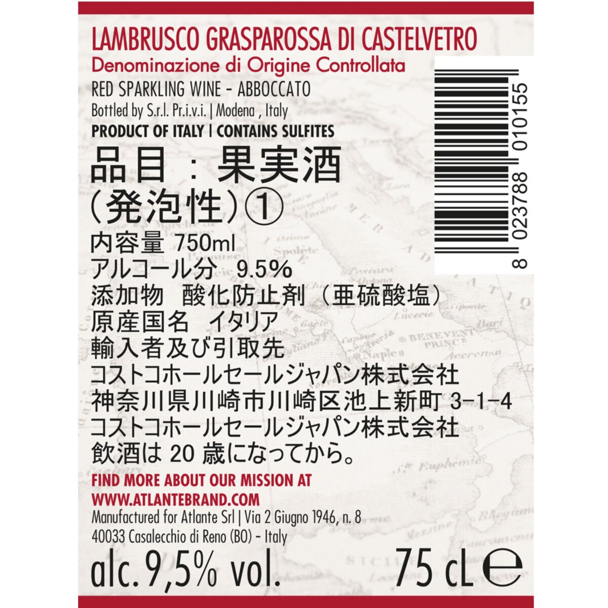 ランブルスコ グラスパロッサ ディ カステルヴェトロ 750 ml