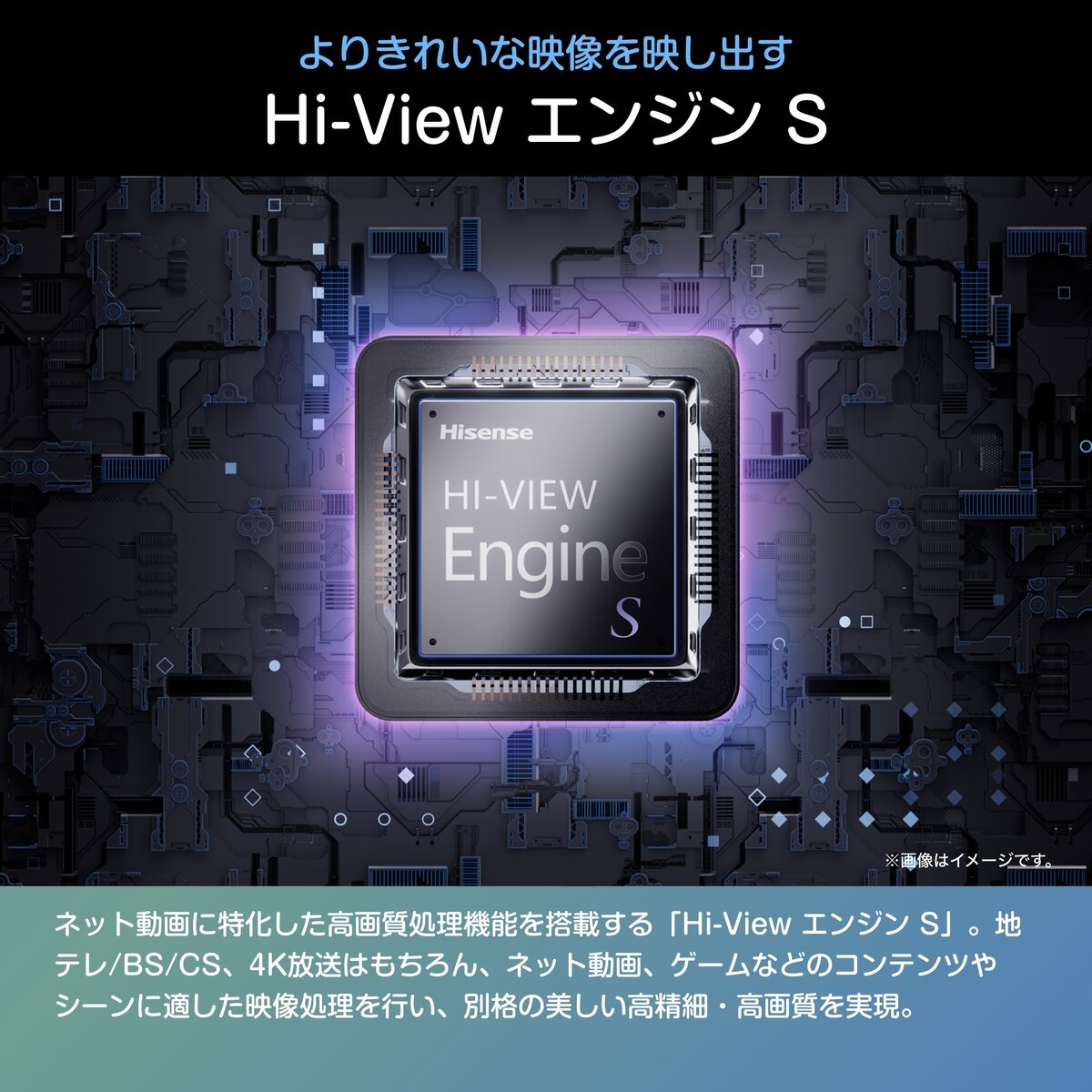 ハイセンス 65インチ 4K 液晶テレビ 65C55S TV ハイセンス 65インチ 4K 液晶テレビ 65C55S TV