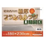 極厚フランネルラグ すべり止め付き 180cm x 230cm ライトグレー