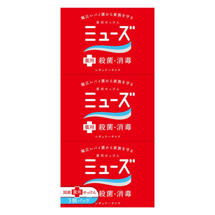 ミューズ石鹸 95g x 3個 ミューズ石鹸 95g x 3個