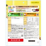 おいしいふりかけ 小粒タイプお芋入り 犬用 270g