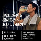 アルプロン プロ BCAA パイナップル 420g