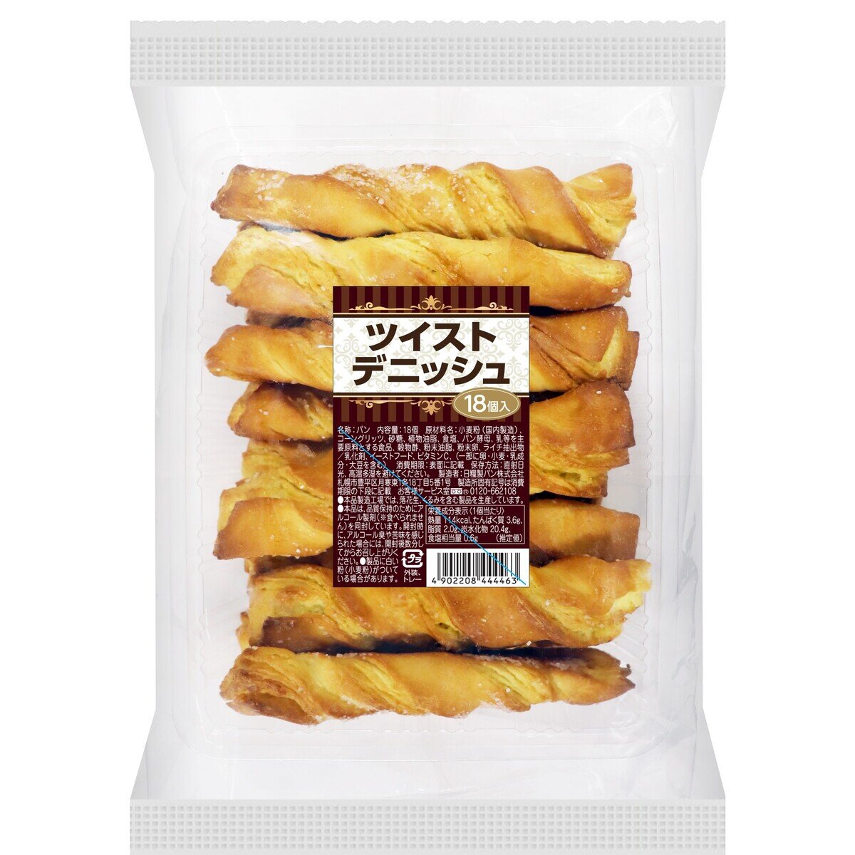 ツイストデニッシュ18P