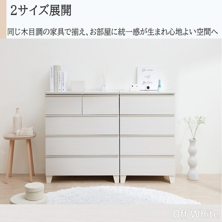 アイリスオーヤマ 脚付きウッドチェスト WCHL-790 オフホワイト アイリスオーヤマ 脚付きウッドチェスト WCHL-790 オフホワイト