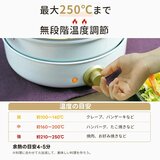 SOLEMOOD クッキングポット 付属プレート 4種 G301 ブルー