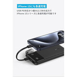 Anker（アンカー）Power Bank 2パック 10000mAh 最大22.5W出力 モバイルバッテリー B1388