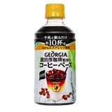 ジョージア 猿田彦珈琲 無糖 340ml x 24本 x 2ケース ペットボトル