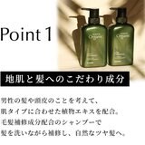 スカルプD オーガニックシャンプー メンズ オイリー 脂性肌用 ボトル350ml + 詰替300ml