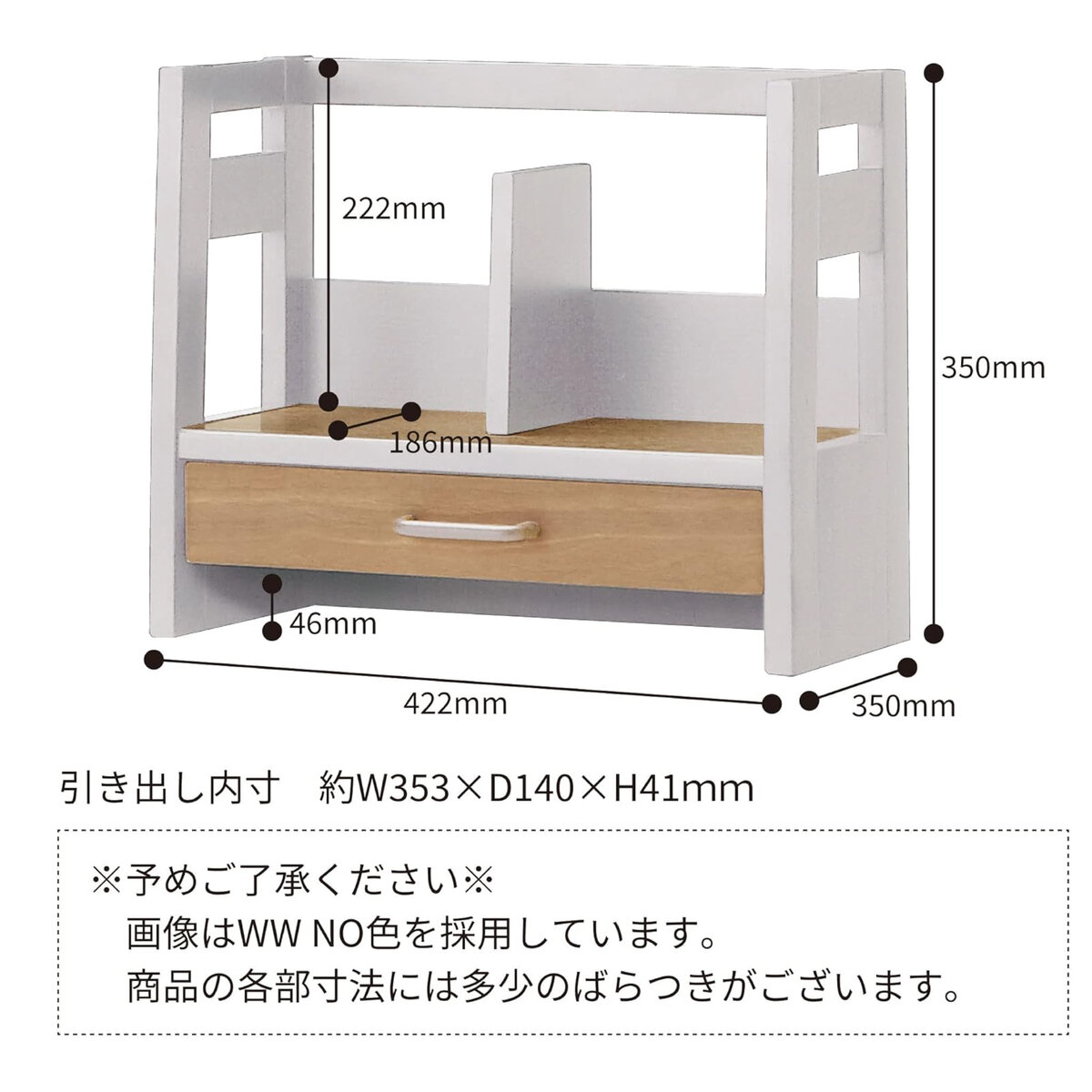 ルトラ 本立て ナチュラルオーク SDA-727 ルトラ 本立て ナチュラルオーク SDA-727