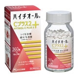 【第3類医薬品】ハイチオールCプラス2 360錠