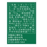 スターバックス ディカフェ ハウスブレンド 793g (粉)