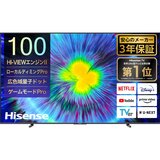 ハイセンス 100インチ 4K 液晶テレビ 100U7N