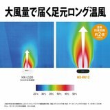 シャープ プラズマクラスター電気暖房機 HX-RK12