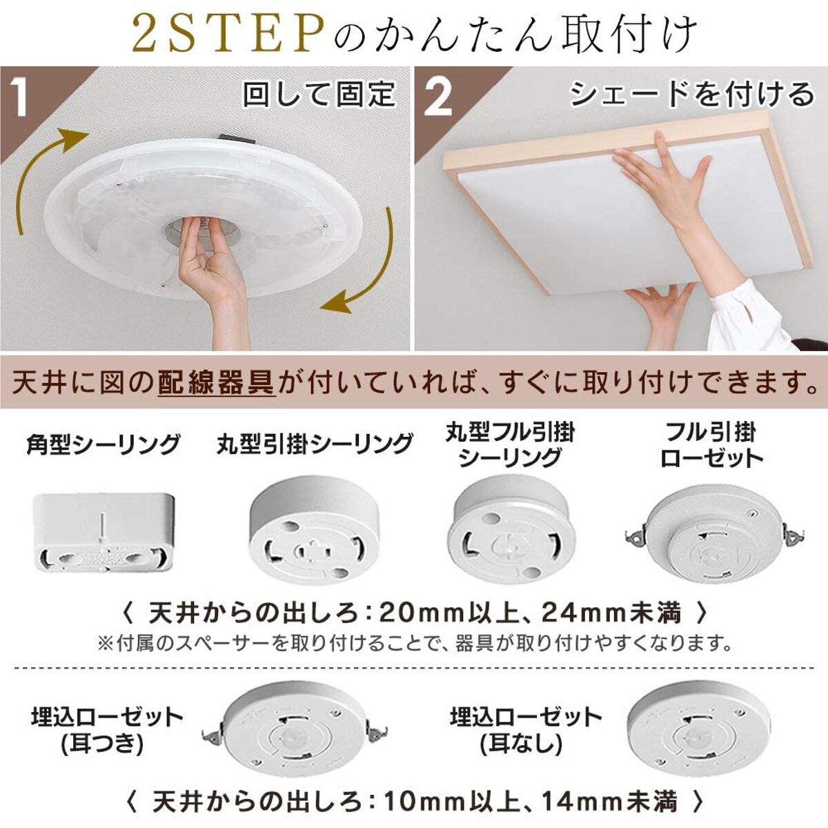 アイリスオーヤマ LEDシーリングライト 和風角形 12畳 調色可能 CL12DL-5.1JM