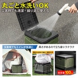 パイクスピーク防災折り畳みMサイズトイレセット 排泄袋・凝固剤60セット入り