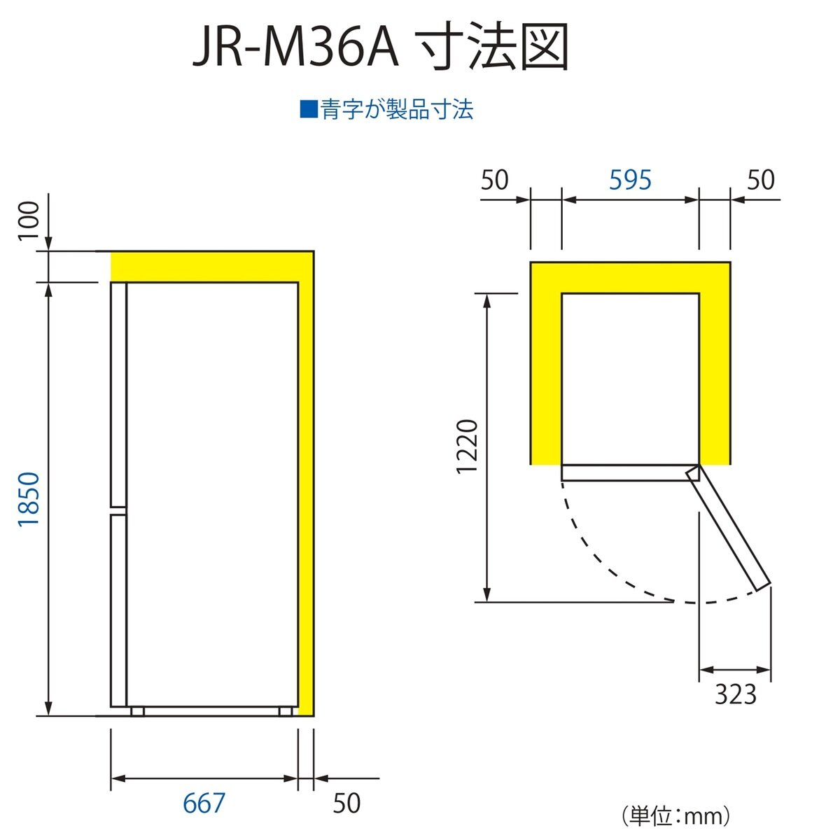 Haier 355L　冷蔵庫 JR-M36A