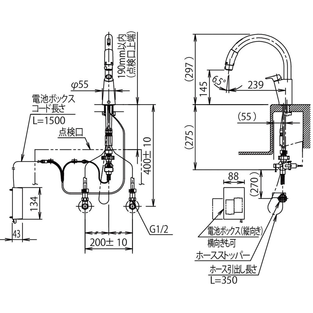 LIXIL ハンドシャワー付 タッチレス水栓 乾電池式 (ワンホールタイプ)  RSF-672