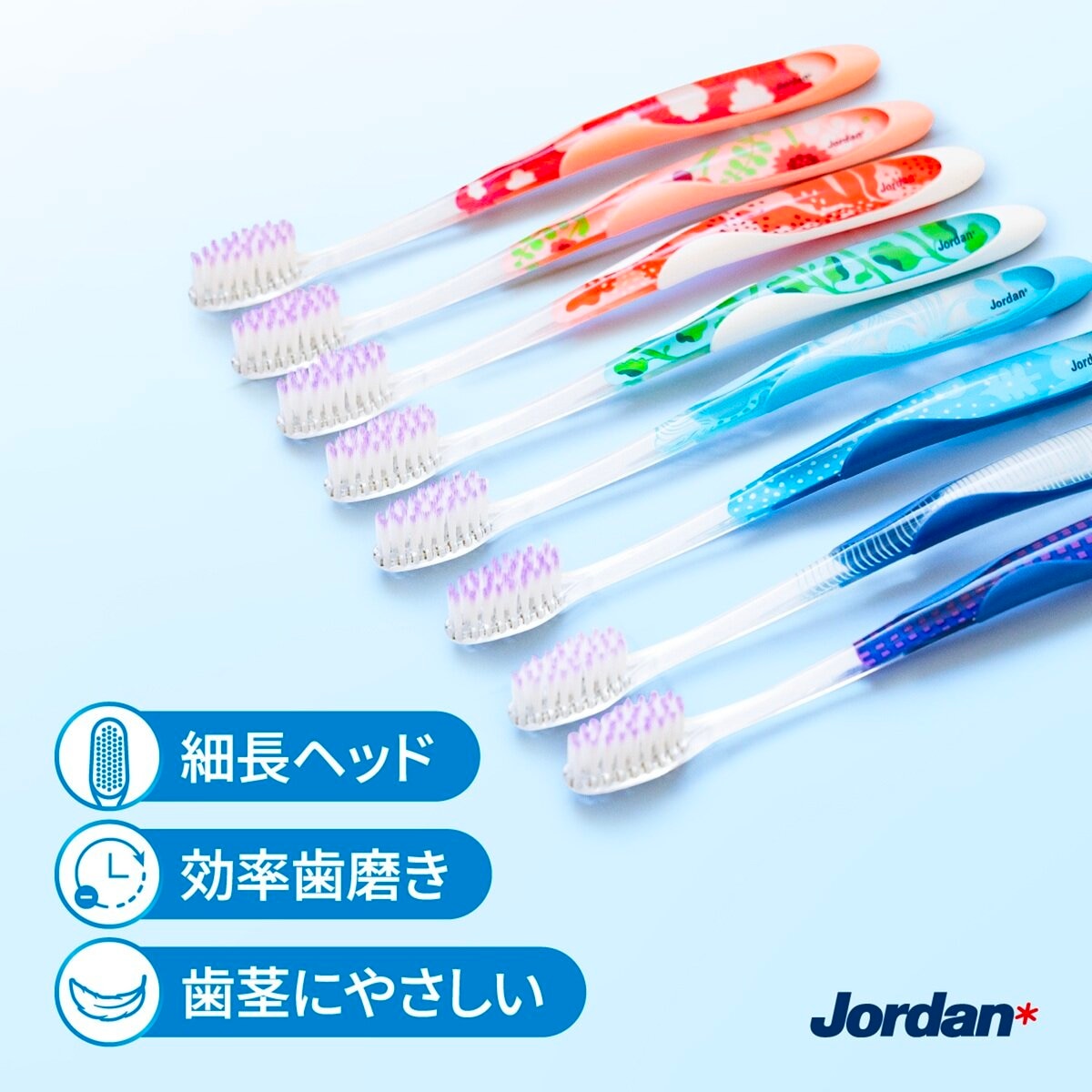 ジョーダン インディビジュアル ウルトラソフト歯ブラシ 8本 | Costco