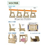 木製チェア 学習椅子