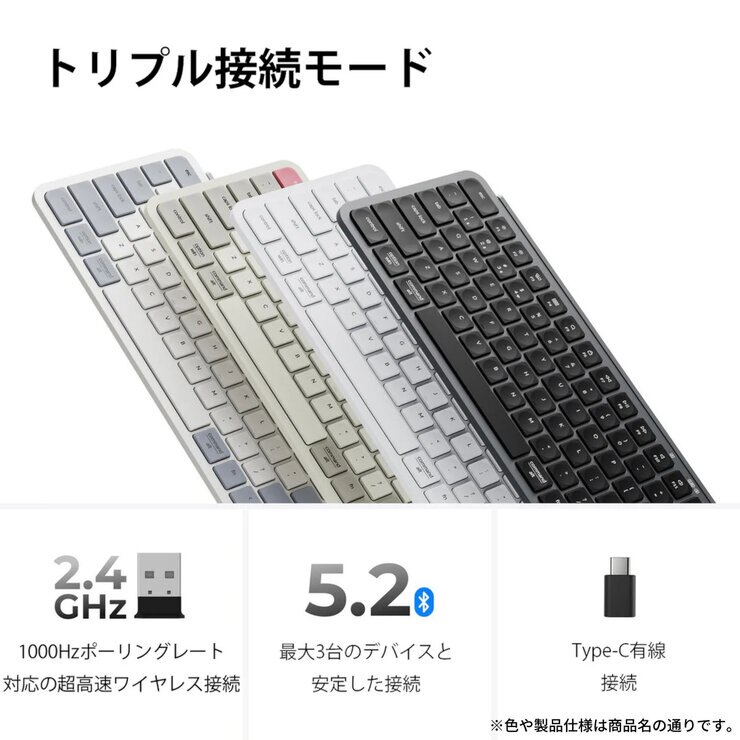 Keychron / B1 Pro ウルトラスリム ワイヤレスキーボード / スペース